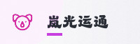 合作伙伴